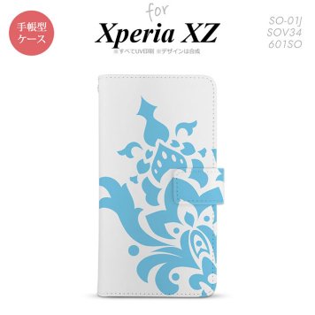 【手帳型 スマホ カバー ケース】【SO01J】【エクスペリア XZ 】手帳型 ケース SO-01J スマホ カバー XPERIA XZ エクスペリア ダマスク柄大A 水色 nk-004s-so01j-dr1030【メール便送料無料】