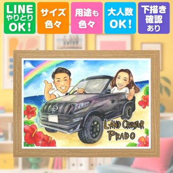 記念日の贈り物に、似ていて、やさしく、飾りたくなる一枚。 両親 似顔絵 プレゼント 名入れ 贈り物 手描き ギフト 記念日 結婚記念日 誕生日 お祝い 両親 彼氏 恋人 彼女 名入れ 下書き確認 修正無料 サプライズ 実績多数 宝物 喜ばれる 一生もの 記念日 夫婦 宝物 初任給 喜寿祝い お祝い返し 大量注文 家族 贈答品 百寿祝い おすすめ イラスト キレイ 感謝 還暦祝い 古希祝い 白寿祝い