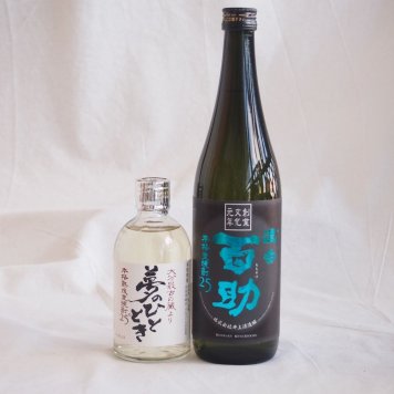 大分県井上酒造麦焼酎厳選2本セット 井上酒造 百助(濃香)720ml×1本 熟成麦焼酎 夢のひととき300ml×1本(大分県)