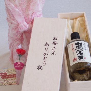 母の日 お母さんありがとう木箱セット 本格米焼酎 洞窟かめ貯蔵巌窟王 (宮崎県) 720ml 母の日カードとカーネイション付