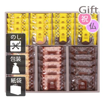 神戸浪漫 パイ&クッキーセット パイ 神戸浪漫　　(プレゼント ギフト 基本送料 のし 包装 ラッピング 紙袋 無料 内祝 内祝い お返し 快気祝い 快気祝 快気内祝 お返し 出産祝い 出産内祝い お返し 結婚内祝い 結婚祝 結婚祝い 引出物 新築祝い 新築内祝 お返し 香典返し お供え 御供 法事 志 満中陰志 御供 粗供養)