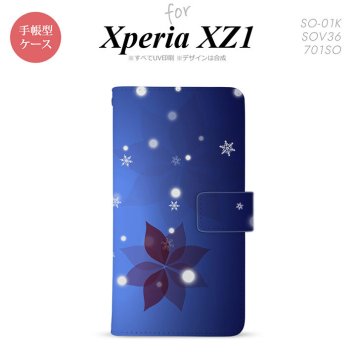 【手帳型 スマホ カバー ケース】【SO01K】【エクスペリア XZ1】手帳型 ケース SO-01K スマホ カバー Xperia XZ1 エクスペリア 雪（B) nk-004s-so01k-dr638【メール便送料無料】