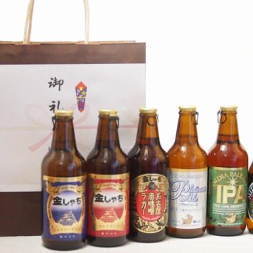 贈り物クラフトビール6本セット(アルト ピルスナー インディアペール プラチナエール ミツボシピルスナー 名古屋赤味噌ラガー) 330ml×6本