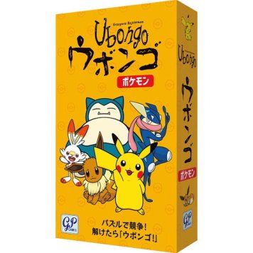 【送料無料・包装無料・のし無料】ウボンゴ ポケモン ウボンゴポケモン(A5) ギフト 敬老の日 入学祝い 卒業祝い 就職祝い 結婚祝い 誕生日 出産祝い 引越祝い 香典返し 新盆 初盆 御礼 お中元 内祝い 快気祝い ご挨拶 志 法事