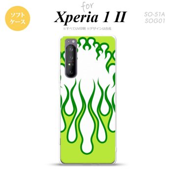 Xperia 1 II 5G スマホケース 背面カバー ストラップホール有り ソフトケース ファイヤー 炎 白 緑 ストラップホール おしゃれ かわいい かっこいい メンズ レディース nk-xp12-tp1310