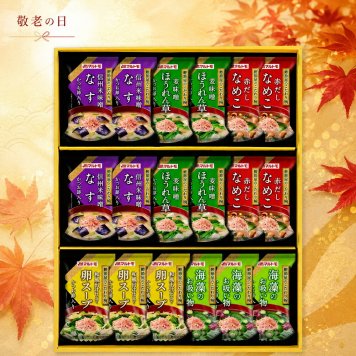  敬老の日2026 マルトモ鰹節屋のこだわり椀セット KR6-0011-02 素材の旨味を活かしたフリーズドライ製法の即席みそ汁とスープです プレゼント ちょうどいい品物 ええもの広場 ばあちゃん じいちゃん