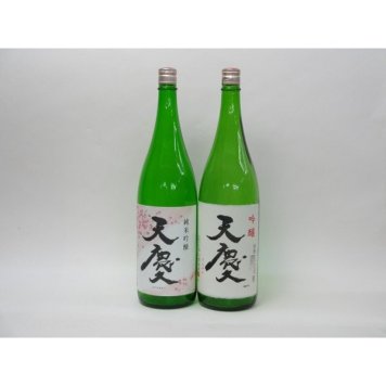 特選日本酒セット 天慶 2本セット(吟醸 純米吟醸)1800ml×2本 早川酒造