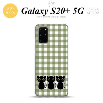 SC-52A SCG02 Galaxy S20+ 5G スマホケース ソフトケース 猫 イラスト 緑 メンズ レディース nk-s20p-tp1141