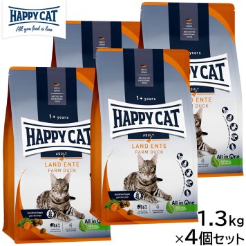 HAPPY CAT ハッピーキャット キャットフード カリナリー ファーム ダック（平飼いの鴨/穀物不使用） 1.3kg×4個セット 無添加