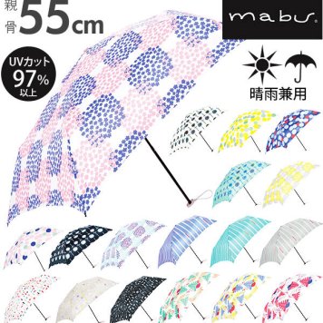 折りたたみ傘 55cm 5本骨 折り畳み傘 レディース 女性 晴雨兼用傘 軽量 軽い UVカット 紫外線対策 グラスファイバー骨 手開き 手動 スリム コンパクト