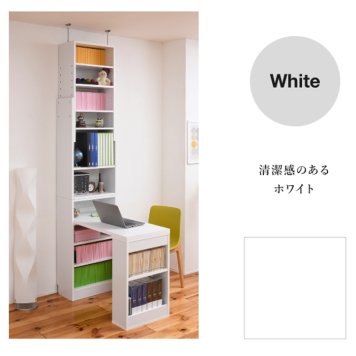 JKプラン デスク 天井 突っ張り 本棚 付き 幅90 奥行45 高さ204 から 高さ249 デスクラック 薄型 スリムデスク コンパクト ラック 本棚 壁面パソコンデスク 書斎机 ホワイト SGT-0133-WH