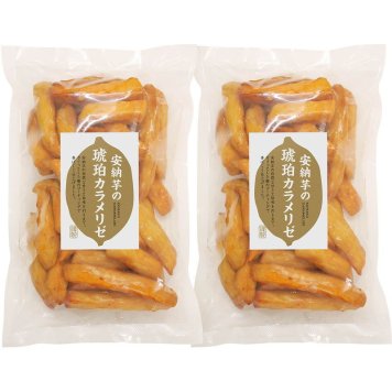 安納芋の琥珀カラメリゼ (YF-CSP) [お中元][お歳暮] ※送料無料(北海道・沖縄・離島への配送不可)