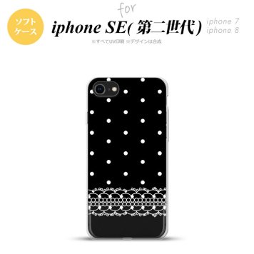 iPhoneSE 2 第二世代 iPhone8&iPhone7 共用 スマホケース 背面カバー ソフトケース ドット レース B 黒 おしゃれ かわいい かっこいい メンズ レディース nk-ise2-tp359