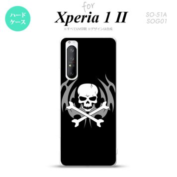 Xperia 1 II 5G スマホケース 背面カバー ストラップホール有り ハードケース ドクロ 黒 ストラップホール おしゃれ かわいい かっこいい メンズ レディース nk-xp12-513