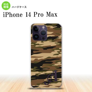 iPhone14 ProMax iPhone14 Pro Max スマホケース 背面ケース ハードケース タイガー 迷彩 A 茶 +アルファベット 2022年 9月発売 nk-i14pm-1170i