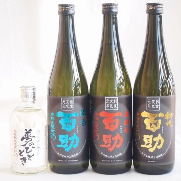 大分県井上酒造麦焼酎厳選4本セット 井上酒造 百助(麦焼酎濃香高精白)720ml×3本 熟成麦焼酎 夢のひととき300ml×1本(大分県)