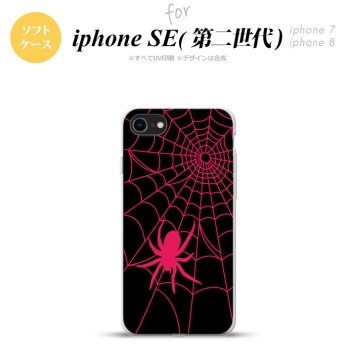 iPhoneSE 2 第二世代 iPhone8&iPhone7 共用 スマホケース 背面カバー ソフトケース 蜘蛛 巣 B ピンク おしゃれ かわいい かっこいい メンズ レディース nk-ise2-tp941