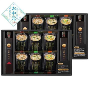 フリーズドライ 味噌汁 飛魚だし セット 詰め合わせ ギフト マルコメ 京懐石 野菜 きのこ 長ねぎ あごだし 液体だし 高級 インスタント 贈り物 お中元 内祝い 手土産