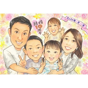 結婚記念日 プレゼント 似顔絵 ギフト 手描き 贈り物 名入れ 結婚10周年 お祝い 結婚記念日 節目 記念日 大人数 夫婦 両親 家族 お父さん お母さん 下書き確認 名入れ 修正無料 宝物 喜ばれる 一生もの 親孝行 10周年 節目 感謝 記念 思い出 オーダーメイド 記念品 サプライズ 実績多数 感動 笑顔 新生児 母の日 70歳 クラス 先輩 卒団 お礼