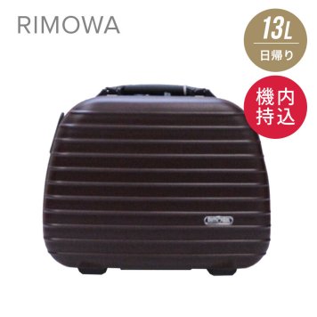 リモワ RIMOWA SALSA スーツケース 13L 機内持ち込み キャリーバッグ サルサ ビューティーケース 810.38.14.0 ポリカーボネート カルモナレッドマット 100席未満 日帰り