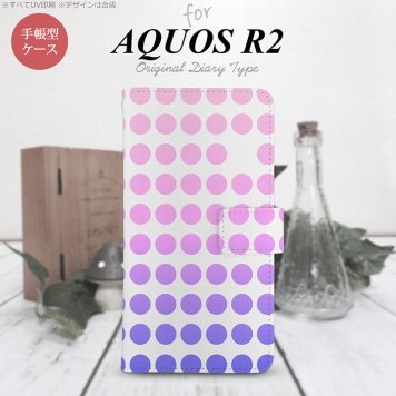 SH-03K/SHV42/706SH AQUOS R2 手帳型スマホケース カバー 水玉 ピンク  nk-004s-r2-dr1374