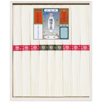 【ギフト対応無料】揖保乃糸上級品・特級品素麺詰合せ BR-20A (BR-20A) ※送料無料(北海道・沖縄は除く)