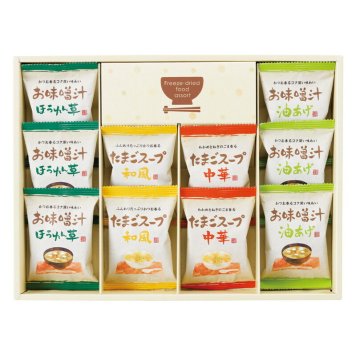 実りの秋の贈り物 フリーズドライ「お味噌汁･スープ詰合せ」 お味噌汁（ほうれん草･油あげ）×各3、たまごスープ（和風･中華）×各2