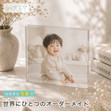 成長記録 ガラスブロック 赤ちゃん 記念写真 三世代 フォトギフト 記念日 フォトキューブ 感謝 写真立て 家族 母の日 祖父母 贈り物 結婚記念日 両親 写真入り 名入れギフト 写真プレート 金婚式 ギフト 誕生日 フォトフレーム オーダーメイド 父の日 敬老の日 置き物 オリジナル おしゃれ フォトブロック 親孝行 思い出 名入れ 高級 銀婚式 クリスタル リビング 子ども 孫 写真【c01】