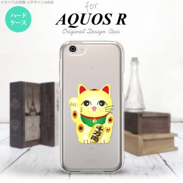 【SH03J】【スマホケース/スマホカバー】【アクオス R】SH03J スマホケース AQUOS R SH-03J カバー アクオス R 招き猫 千万両（A） nk-sh03j-142【メール便送料無料】