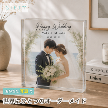 ウェディングフォト ガラスブロック 新郎新婦 結婚式 結婚祝い 飾り付け オリジナル ウェルカムスペース 記念品 写真入り 記念日 結婚記念 二次会 フォトフレーム 結婚式当日 写真立て 贈り物 結婚祝いギフト クリスタル 入籍祝い おしゃれ 誕生日 ギフト 写真 オーダーメイド 披露宴会場 会場装飾 プレゼント 門出 花嫁 名入れ 感謝 ゲスト 演出 フォトキューブ ウェルカムボード【c01】