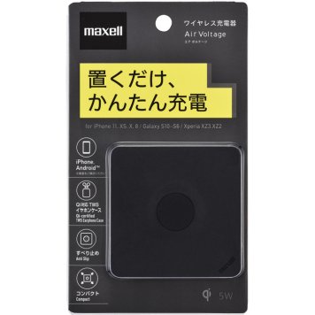 マクセル Qi(チー)対応ワイヤレス充電器「Air Voltage(エアボルテージ)」 (ブラック) WP-PD21BK