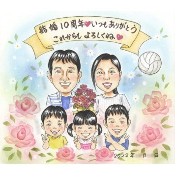 似顔絵 結婚10周年 贈り物 手描き ギフト プレゼント 名入れ 結婚10周年 節目 結婚記念日 お祝い 記念日 大人数 夫婦 家族 両親 お母さん お父さん 下書き確認 修正無料 名入れ かわいい 宝物 サプライズ 親孝行 思い出 節目 感謝 記念 10周年 笑顔 実績多数 記念品 一生もの 喜ばれる オーダーメイド 感動 2月 6ヶ月 閉校記念 ママ 昇進祝い