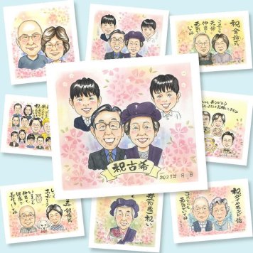 古希のギフトに、名前、日付、メッセージも記載可能。下書き確認あり。修正無料で納得の表情になるまで調整します。 似顔絵 ギフト 古希 名入れ プレゼント 贈り物 手描き 古希 記念 傘寿 長寿 おばあちゃん 祖父母 おじいちゃん 名入れ 修正無料 下書き確認 サプライズ 一生もの 宝物 親孝行 長寿祝い 古希 70歳 一生もの カラフル 結婚祝い 記念日 米寿祝い 大量注文 感激 白寿祝い 引っ越し