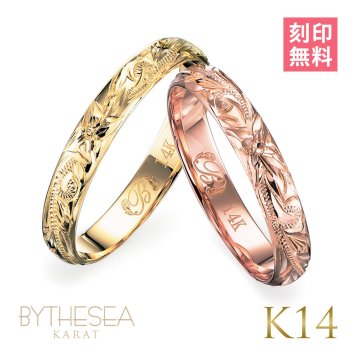 ペアリング 2本セット ハワイアンジュエリー リング ゴールド 刻印 無料 指輪 1号～19号 ピンクは15号まで 幅約3mm 14K K14イエローゴールド ピンクゴールド ギフト対応 小さいサイズ リング カップル 夫婦 プレゼント ハロウィン 【品番：GMR1018-1019P】