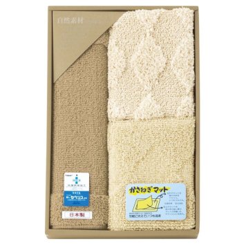 【ギフト対応無料】自然素材かさね着マット(綿・麻) (095544) ※送料無料(北海道・沖縄は除く)