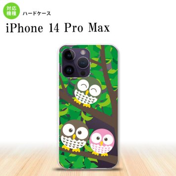 iPhone14 ProMax iPhone14 Pro Max スマホケース 背面ケース ハードケース フクロウ A 緑 2022年 9月発売 nk-i14pm-1092