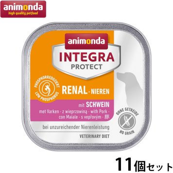 アニモンダ ドッグフード インテグラプロテクト 腎臓ケア ウエットフード 豚（86534） 150g×11個 無添加 犬