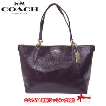 コーチ アウトレット COACH トートバッグ F31970 パテント クロスグレーン アヴァ トート IML7C(オックスブラッド)【RCP】【0815楽天カード分割】【s-mail03】