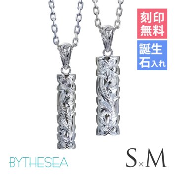 ハワイアンジュエリー ネックレス シルバー ペアネックレス 2本セット 刻印 無料 誕生石入れ可 Sサイズ Mサイズ カットアウト シンプル シルバー925 ギフトラッピング可能 長さ選べる カップル 夫婦 プレゼント ハロウィン 【品番：CG-SP330-SP331P】