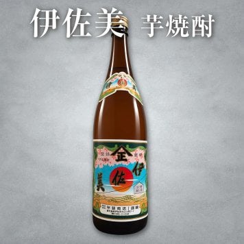 【ギフト用】伊佐美 いさみ 芋焼酎 25度 1800ml 甲斐商店｜本格焼酎 一升瓶 ギフト包装無料 お歳暮 誕生日 還暦 退職祝い 贈り物 【送料無料※一部地域を除く】