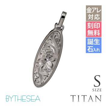 ハワイアンジュエリー ペンダントトップ 金属アレルギー 対応 純チタン 刻印 無料 誕生石 オーバル Sサイズ チェーン別売りステンレスより軽く肌に優しい メンズ レディース プレゼント ハロウィン 【品番：TIP404S】