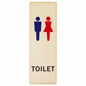 トイレ プレート 木製 男女 Aタイプ 長方形 縦書き 9x27cm ドア サインステッカー ピクトサイン トイレマーク表示 案内 注意 施設 御手洗 TOILET おしゃれ シンプル 安全対策