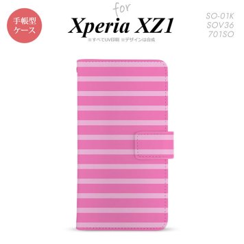 【手帳型 スマホ カバー ケース】【SO01K】【エクスペリア XZ1】手帳型 ケース SO-01K スマホ カバー Xperia XZ1 エクスペリア ボーダー ピンク nk-004s-so01k-dr708【メール便送料無料】