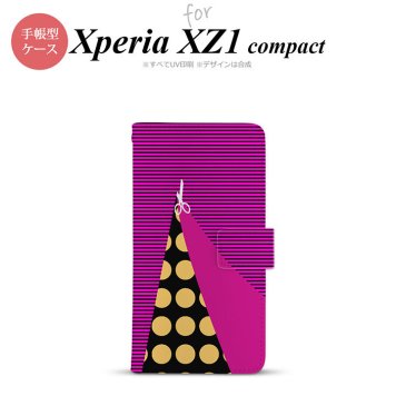 【手帳型 スマホ カバー ケース】【SO02K】【エクスペリア XZ1】手帳型 ケース SO-02K スマホ カバー Xperia XZ1 Compact エクスペリア はさみ 個性的 nk-004s-so02k-dr1345【メール便送料無料】