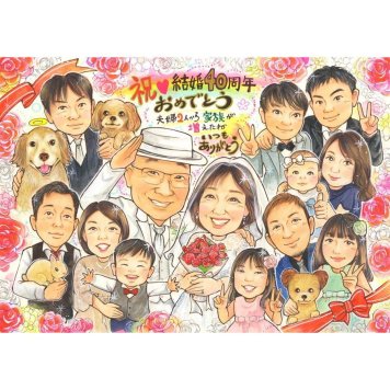 ルビー婚式 プレゼント 似顔絵 手描き 贈り物 ギフト 名入れ ルビー婚式 お祝い 結婚記念日 結婚40周年 記念日 大人数 夫婦 ご夫婦 両親 お父さん 家族 名入れ 下書き確認 修正無料 宝物 喜ばれる そっくり 一生もの 感謝 記念 思い出 40周年 節目 オーダーメイド 親孝行 記念品 実績多数 サプライズ 感動 笑顔 入学 60周年 90歳 家族写真代わり