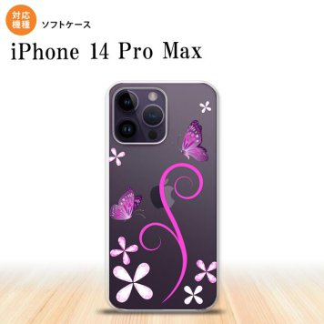 iPhone14 ProMax iPhone14 Pro Max スマホケース 背面ケースソフトケース バタフライ 蝶 C ピンク 2022年 9月発売 nk-i14pm-tp223