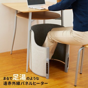 速暖遠赤外線パネルヒーター 足湯こたつ[足温器 足元ヒーター こたつ 足元暖房 足元 温める グッズ あったかグッズ オフィス 暖房 遠赤外線 ヒーターパネルヒーター 省エネ デスクヒーター 足 冷え 対策 デスクワーク 寒さ対策] 3-4W