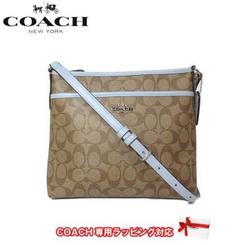 コーチ アウトレット COACH ショルダーバッグ F29210 PVC シグネチャー ジップ ファイル 【ミニ】 クロスボディ 斜め掛け SVNOQ(カーキ×ペールブルー)【RCP】【0815楽天カード分割】【s-mail03】