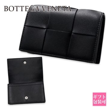 ボッテガヴェネタ BOTTEGA VENETA カードケース 名刺入れ メンズ レディース マキシイントレチャート 本革 レザー ブラック 黒 スナップボタン ビジネスカードケース 679849 V47V2 8803