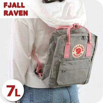 フェールラーベン リュック メンズ レディース ブランド FJALLRAVEN カンケン ミニ ビジネスバッグ バックパック スクールバッグ  2WAY F23561